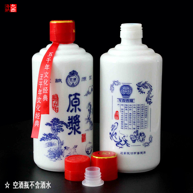 白瓷原浆酒白酒瓶家用一斤青花瓷酒瓶6瓶手提箱包装可定制空酒瓶 - 图1