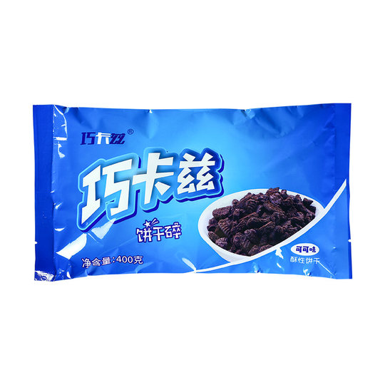 Chocolate-free sandwich biscuits with crushed milk tea for baking