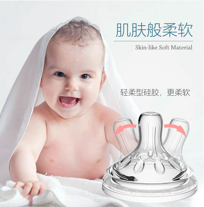 适配飞利浦新安怡宽口奶瓶奶嘴原生顺畅仿母乳实感硅胶奶嘴3只装 - 图2