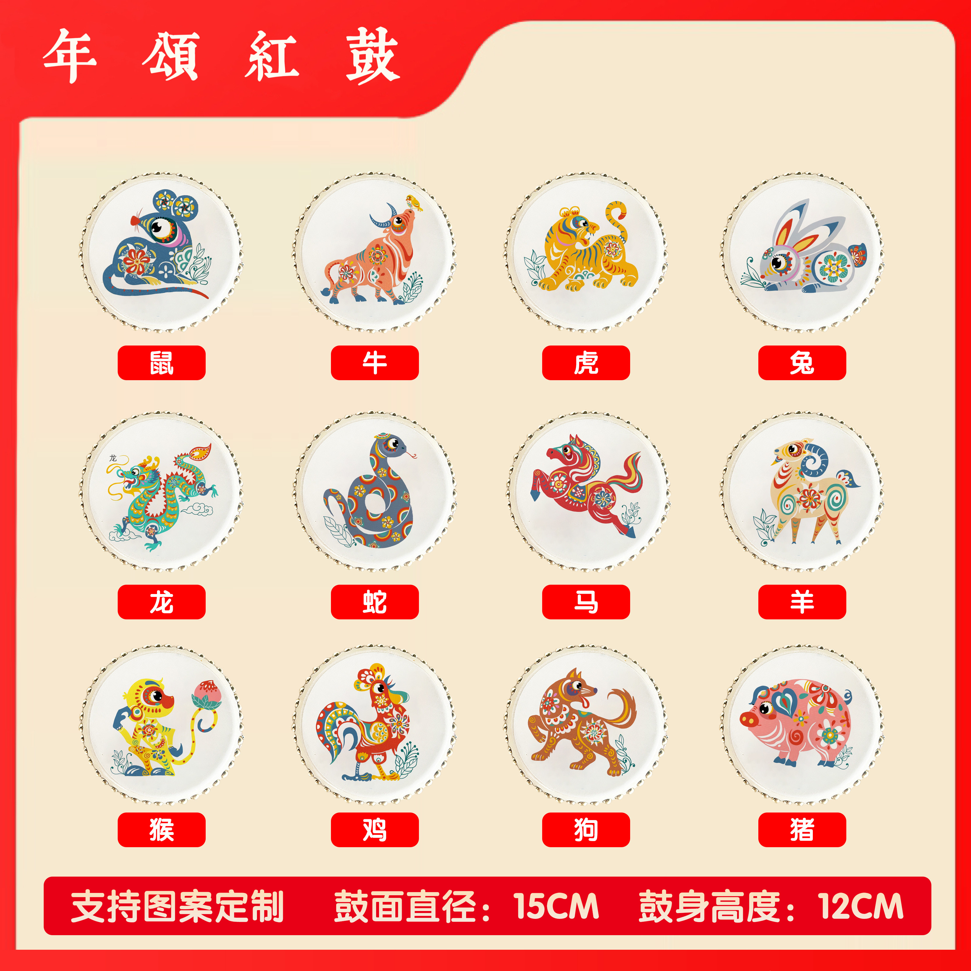 图5