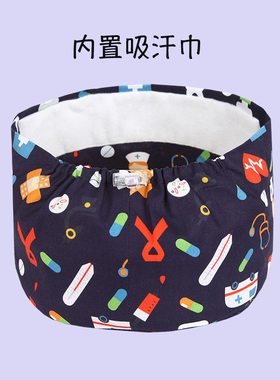 女帽子医院医生月子包头帽手术帽