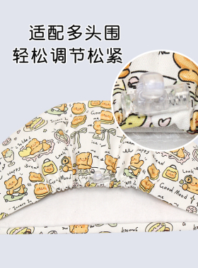 面包小熊印花手术帽女纯棉小花帽透气医生工作圆帽手术室专用帽子