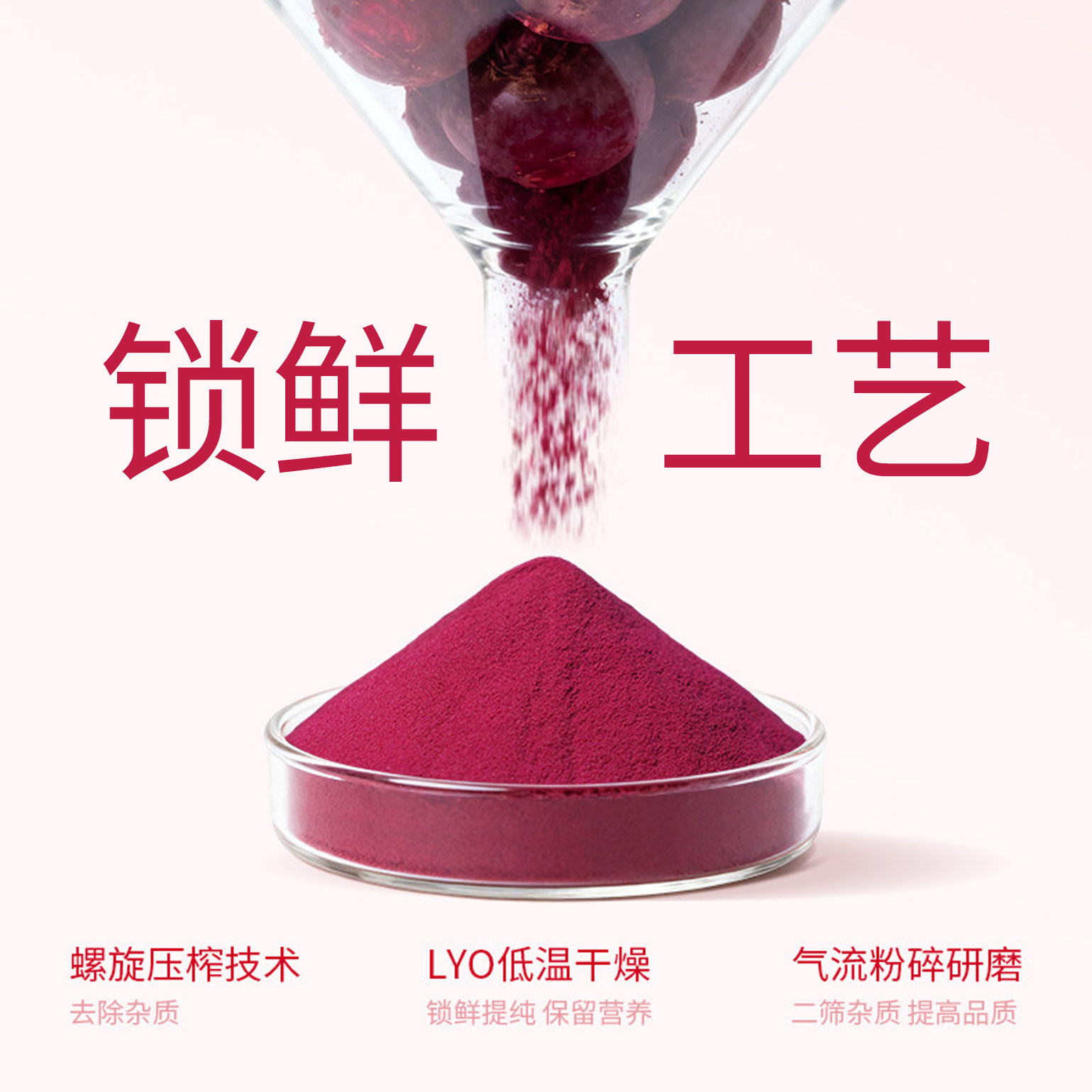 芬兰Hyllers有机红甜菜根粉超级食物巴西莓粉花青素女性补铁冲饮