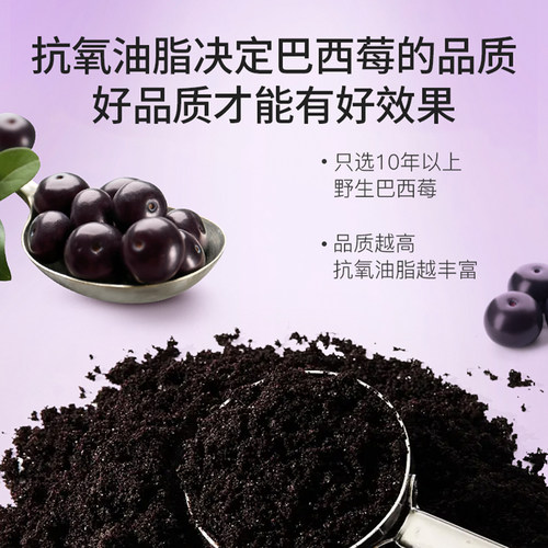芬兰Hyllers有机巴西莓越橘蔓越莓针叶樱桃西芹甜菜根卡姆姜黄粉 - 图0
