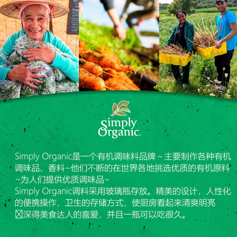 美国Simply Organic oregano牛至披萨草有机西餐牛排烧烤生酮调料 - 图1