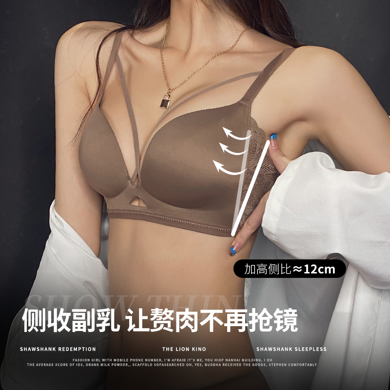 无痕内衣套装女小胸聚拢收副乳防下垂无钢圈文胸罩2021年新款爆款 - 图0