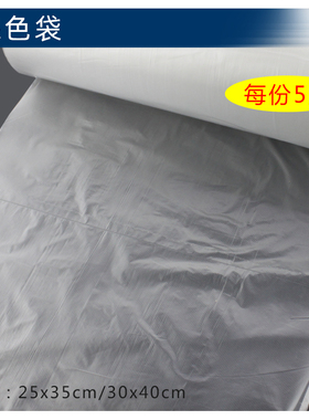 桌布扎染染色用PVC乳胶手套