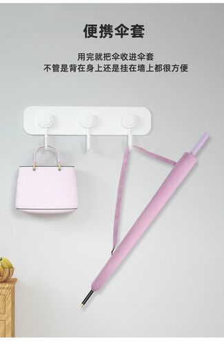 暴雨专用雨伞24骨自动伞超大双人雨伞晴雨两用伞长柄伞送伞套 - 图3