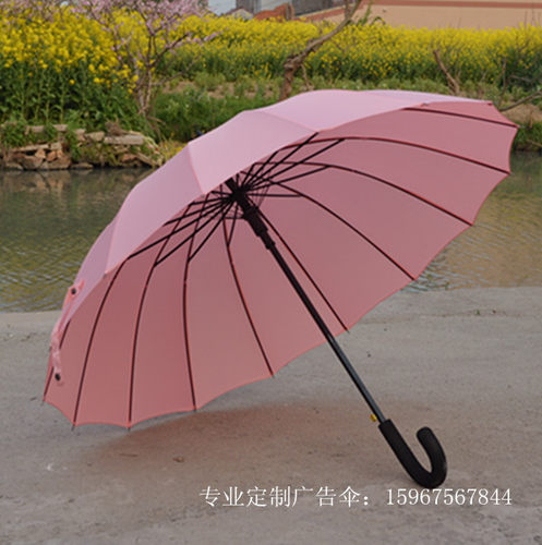 16骨自动弯钩长柄雨伞大红色遇水开花新娘结婚嫁妆伞晴雨两用包邮 - 图0