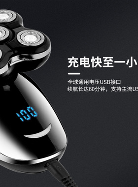 刮胡刀多功能电动剃须刀剃光头
