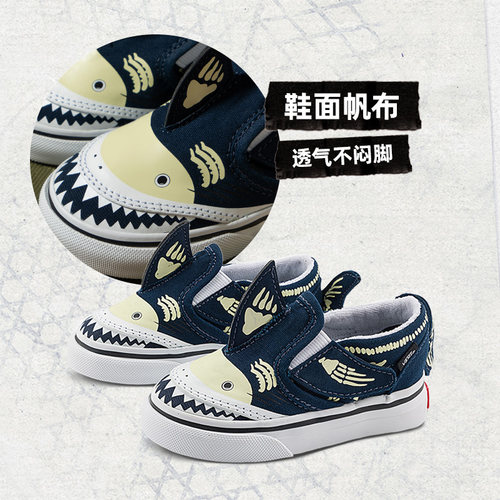 【开门红】Vans范斯童鞋官方 Slip-On V Shark小童帆布鞋清新彩绿-图0