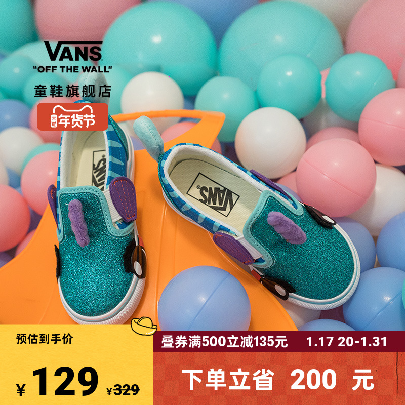 【年货节】Vans范斯童鞋官方 Slip-On V一脚蹬可爱俏皮小童帆布鞋