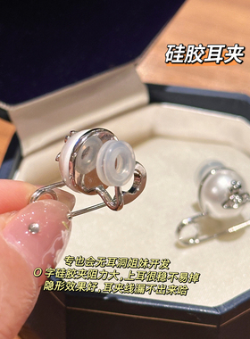 MISS HELEN土星回形针硅胶耳夹女仿珍珠耳钉大颗气质耳环耳饰通勤