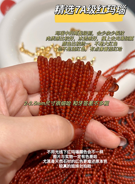 石来运转红玛瑙珍珠项链锁骨链