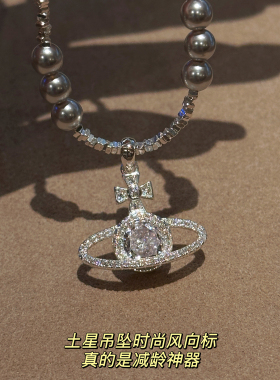 MISS HELEN闪锆土星S925银项链女碎银子短款水晶仿珍珠锁骨链颈链