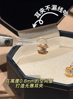 MISS HELEN 马蹄莲银针耳钉无耳洞耳夹珠宝设计通勤小众气质百搭