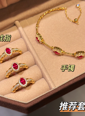 MISS HELEN「红韵」S925银手链女新年礼物轻奢气质送闺蜜