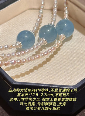 海蓝宝珍珠手链女叠戴手串送礼物