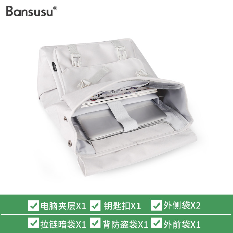 bansusu .大容量中性韩版女旅行包 Bansusu双肩背包