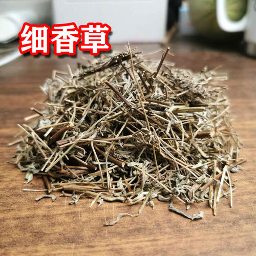 香草 细香草食用香草  麻辣五香龙虾 鸭脖 卤菜 调料500克包邮 - 图1