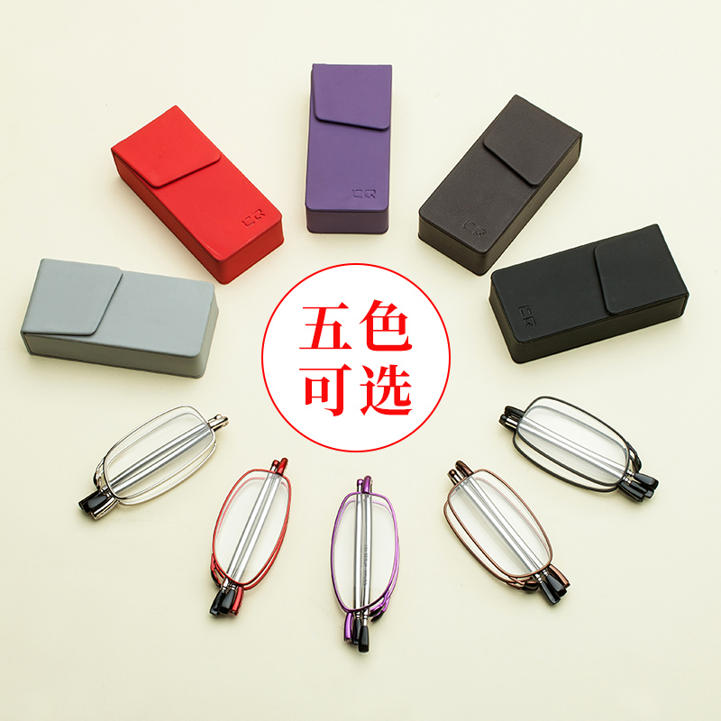故乡月旗舰店老花镜男女时尚超轻迷你简约舒适优雅高清折叠便携式老人老光眼镜2