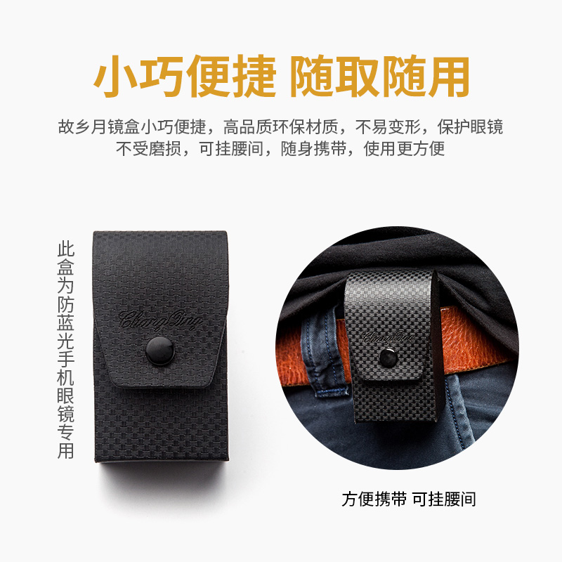 故乡月旗舰店老花镜高清自动调节度数时尚男女防蓝光辐射伸缩眼镜超轻迷你折叠0