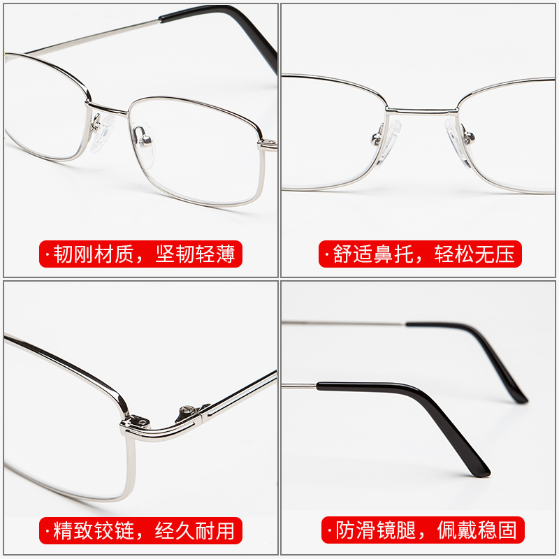 故乡月旗舰店故乡月老花镜男女时尚超轻舒适高清优雅简约老人老光老花眼镜2