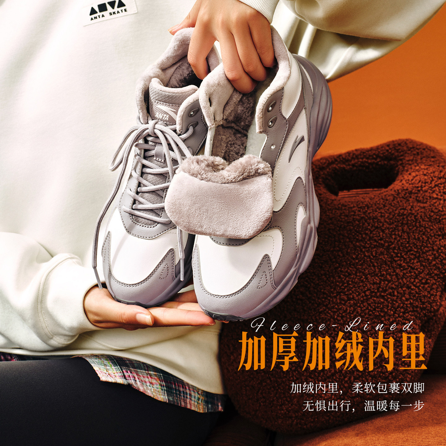 安踏行者棉鞋女高帮运动鞋2026新款春季加绒保暖厚底增高休闲鞋,淘宝优惠券,粉丝福利购,淘宝优惠卷