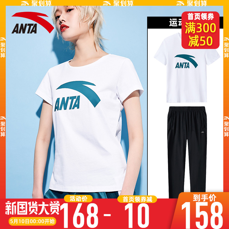 Anta Set Women's 2020 New Summer Short Sleeve Women's Cotton Breathable Knitted Casual Loose Fashion Sportswear