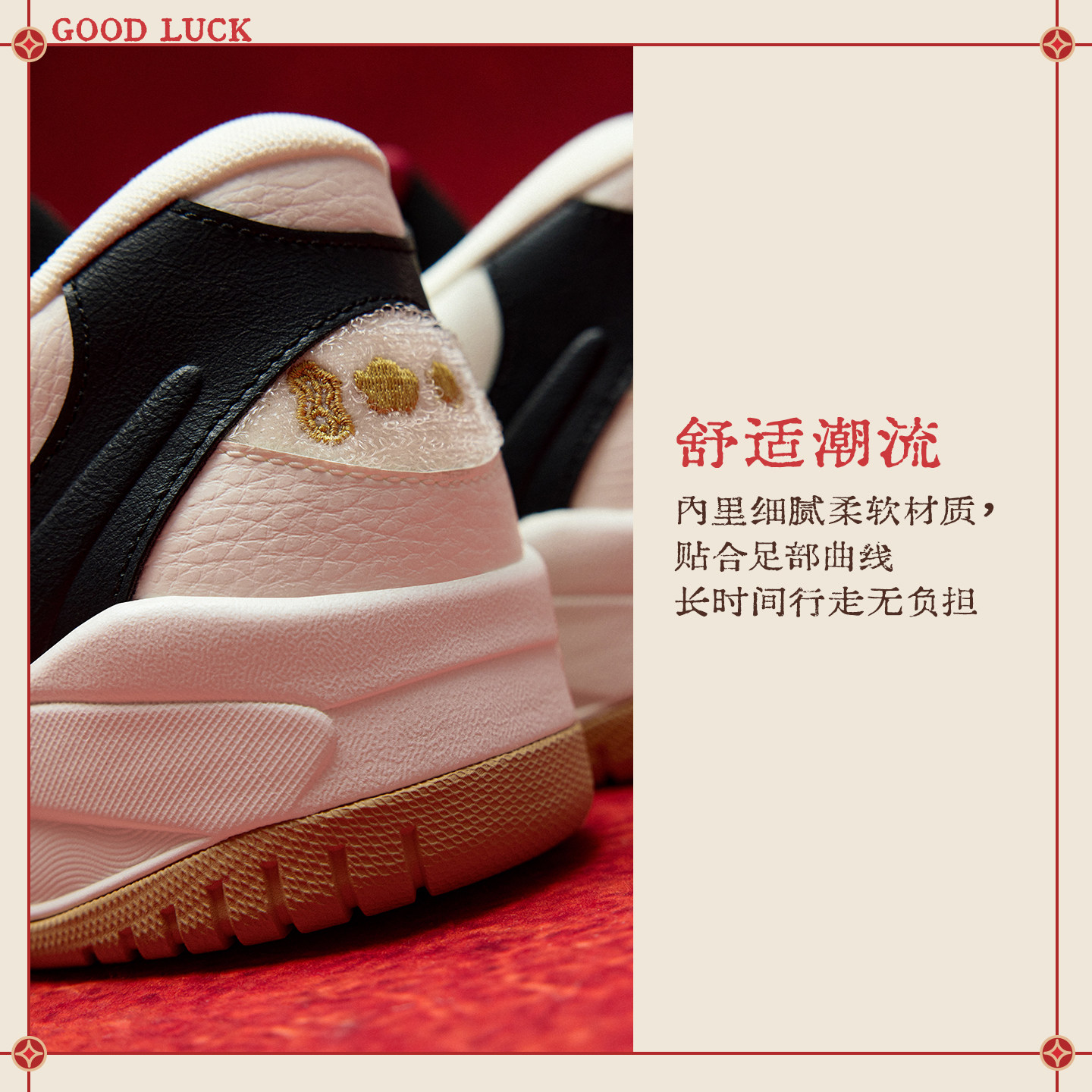 【新年款】安踏男鞋波浪鞋男款2026新款春季好事发生厚底运动鞋男,淘宝优惠券,粉丝福利购,淘宝优惠卷