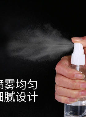 小喷壶颜色随机70ml化妆