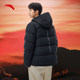 ANTA down jacket KT series warm down jacket for men
