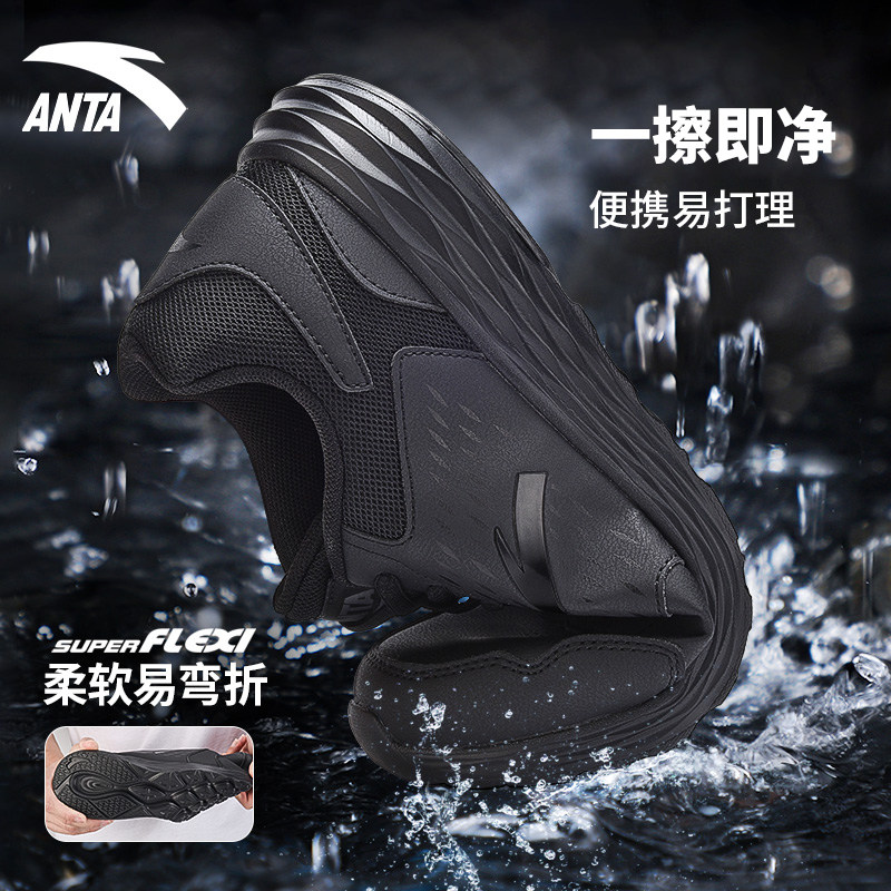 安踏男鞋运动鞋2025新款冬季皮面防水加绒保暖男士鞋子黑色跑步鞋