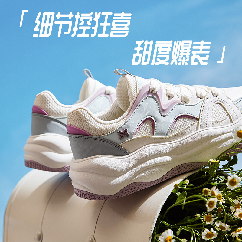 安踏冰淇淋厚底板鞋女鞋2025冬季新款增高百搭面包鞋子122528035,淘宝优惠券,粉丝福利购,淘宝优惠卷