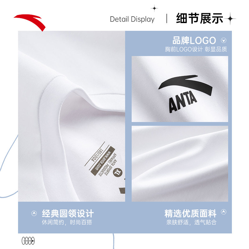 安踏短袖男士纯棉t恤针织衫2025夏季新款官方旗舰店青少年短袖男,淘宝优惠券,粉丝福利购,淘宝优惠卷