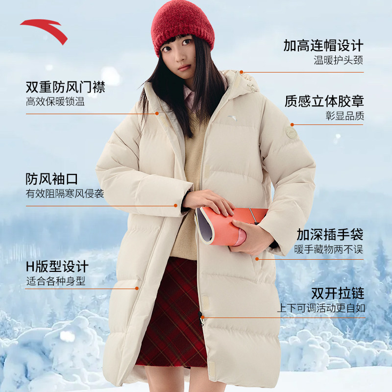 安踏六度芯面包羽绒丨中长款羽绒服女2025冬季防泼水鸭绒保暖外套,淘宝优惠券,粉丝福利购,淘宝优惠卷