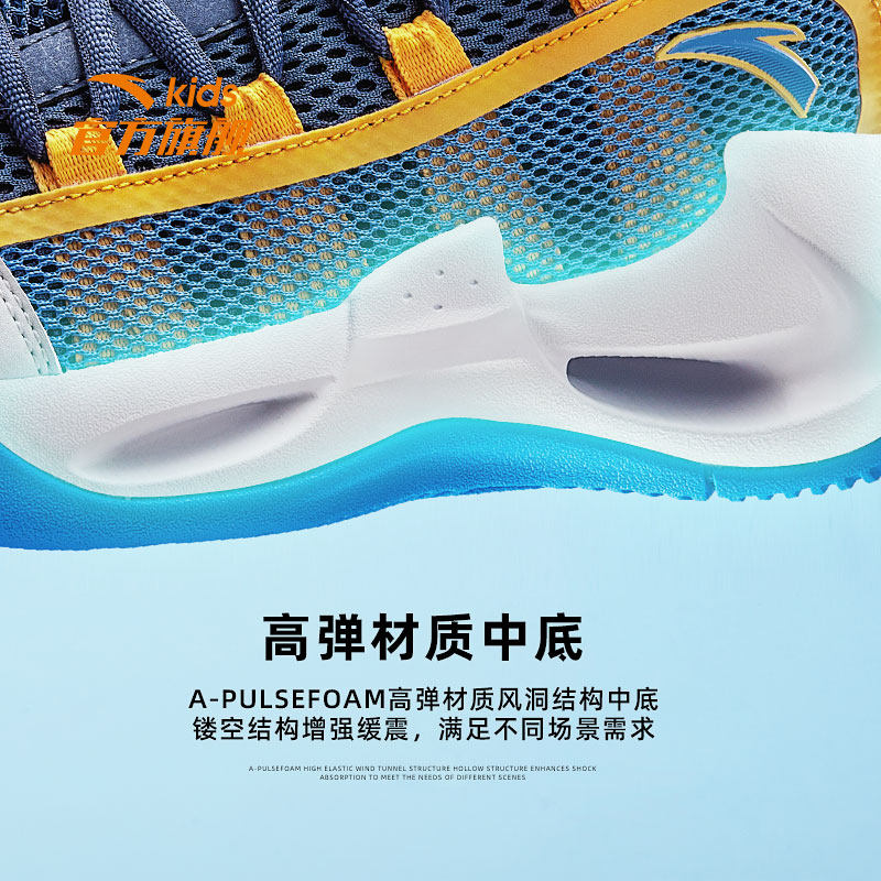 安踏篮球鞋男童2022春季新款童鞋 anta安踏安驰运动鞋