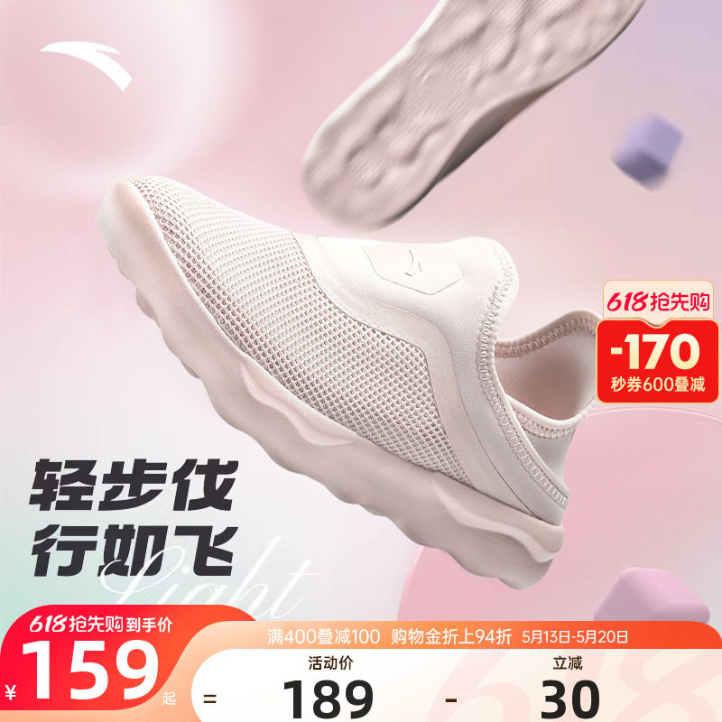 安踏一脚蹬女鞋2026夏季新款网面透气健步鞋轻便软底运动鞋妈妈鞋