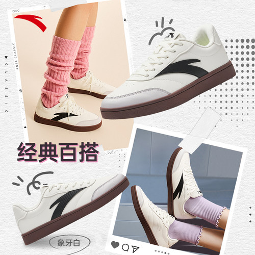 安踏女鞋小白鞋女款2026夏季新款官方旗舰正品休闲运动鞋女士板鞋 - 图2