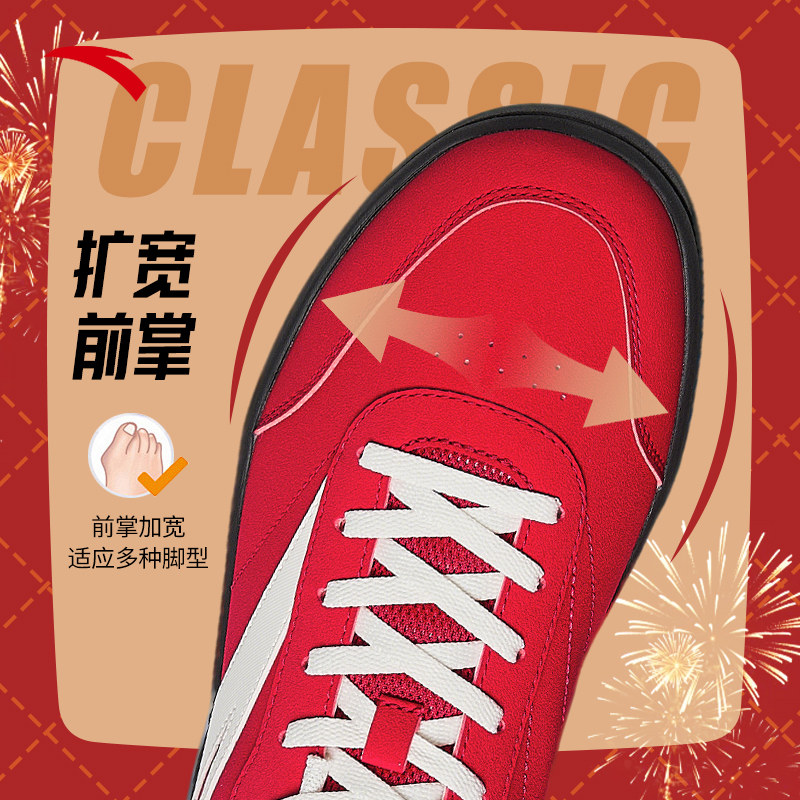 安踏活力板鞋男鞋2025冬季新款低帮薄底马年本命年新年红色板鞋子,淘宝优惠券,粉丝福利购,淘宝优惠卷