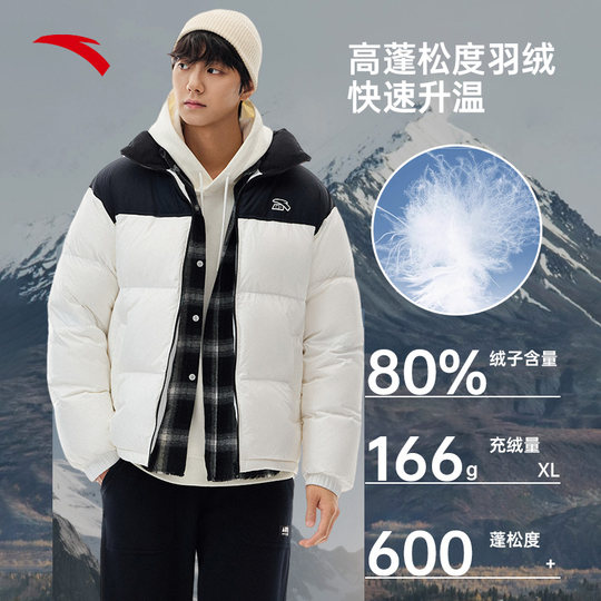 安踏羽绒服男款2025冬季新款棉服青少年立领保暖面包服羽绒外套男