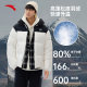 安踏羽绒服男款2025冬季新款棉服青少年立领保暖面包服羽绒外套男