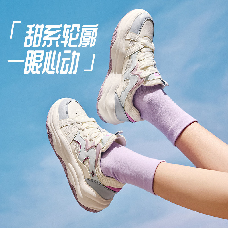 安踏冰淇淋厚底板鞋女鞋2025冬季新款增高百搭面包鞋子122528035,淘宝优惠券,粉丝福利购,淘宝优惠卷