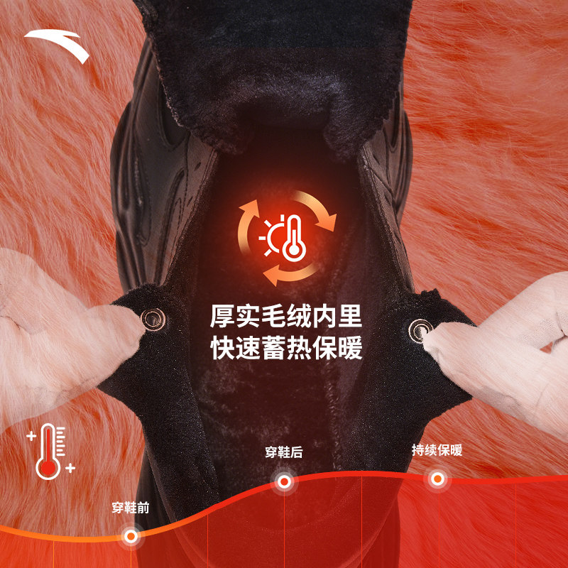安踏大棉鞋男鞋加绒保暖2025冬季新款男士加厚二棉鞋休闲运动鞋子,淘宝优惠券,粉丝福利购,淘宝优惠卷