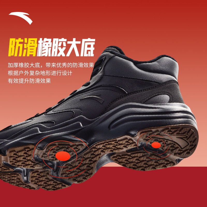 安踏大棉鞋男鞋加绒保暖2025冬季新款男士加厚二棉鞋休闲运动鞋子,淘宝优惠券,粉丝福利购,淘宝优惠卷