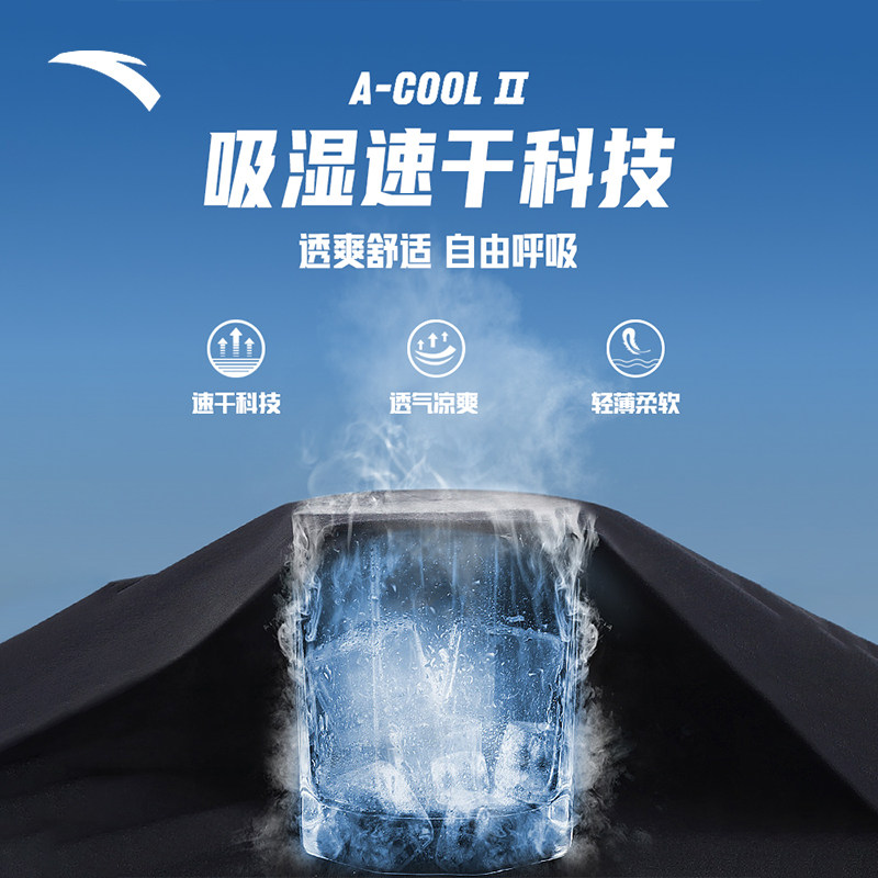 anta安踏安驰运动长裤