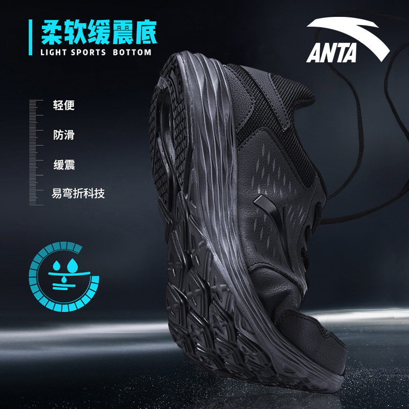 安踏男鞋运动鞋2025新款冬季皮面防水加绒保暖男士鞋子黑色跑步鞋