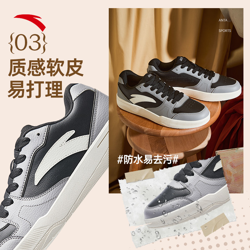 安踏路冲板鞋男鞋2026春季新款正品低帮小白鞋简约百搭潮流运动鞋,淘宝优惠券,粉丝福利购,淘宝优惠卷