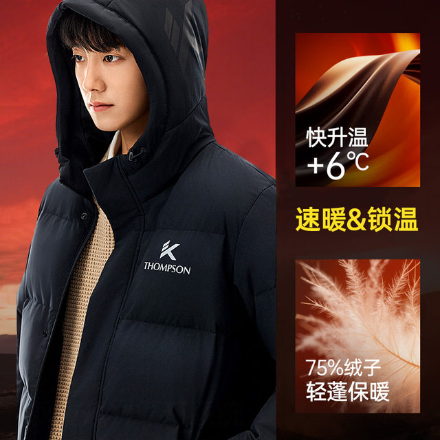 ANTA down jacket KT series warm down jacket for men