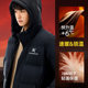 ANTA down jacket KT series warm down jacket for men